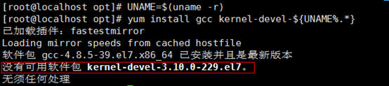 centos 配置chrony centos配置kdump_加载_06