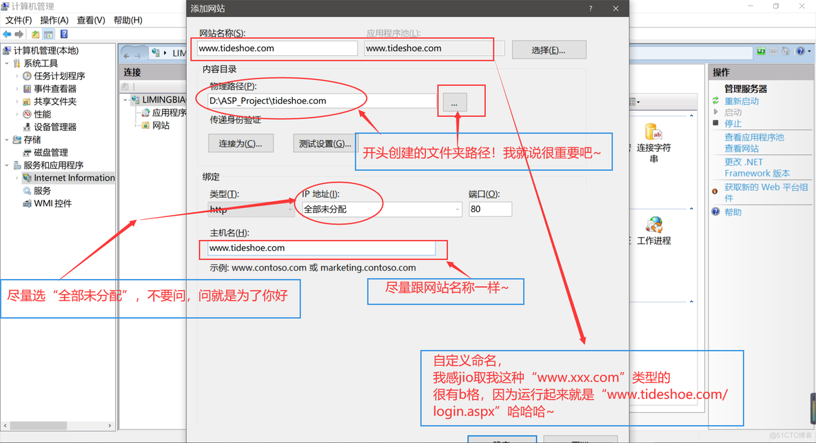 IIS微服务 iis的web服务_IP_09