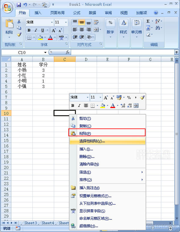 excel images 保存为图片 vba excel保存成图片格式_插入数据_04