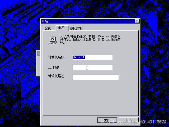 win95虚拟机镜像下载 vdi win95虚拟机安装_jenkins_32