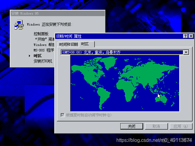 win95虚拟机镜像下载 vdi win95虚拟机安装_python_33