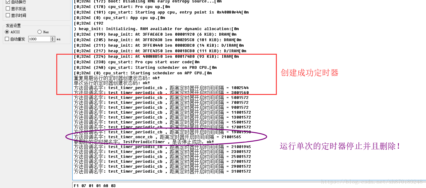 esp32如何喂狗 玩转esp32_时间间隔_05