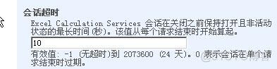 wps导入外部数据未安装access 2010数据库引擎 wps使用外部数据源_重启_05