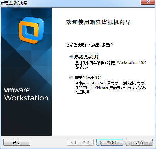 centos7最小化安装后挂载 centos6.5最小化安装_VMware通过NAT模式上网_04