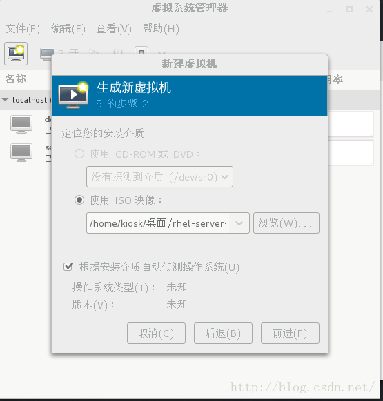 Linux 系统如何安装 KVM linux安装kvm虚拟机_运维_04