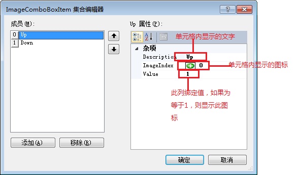 DevExpress界面分格 devexpress使用_控件_03