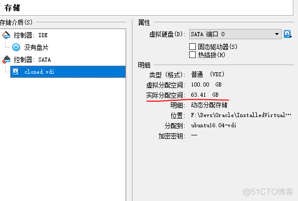 kvm qcow2 磁盘压缩打包 vmdk 压缩_虚拟磁盘