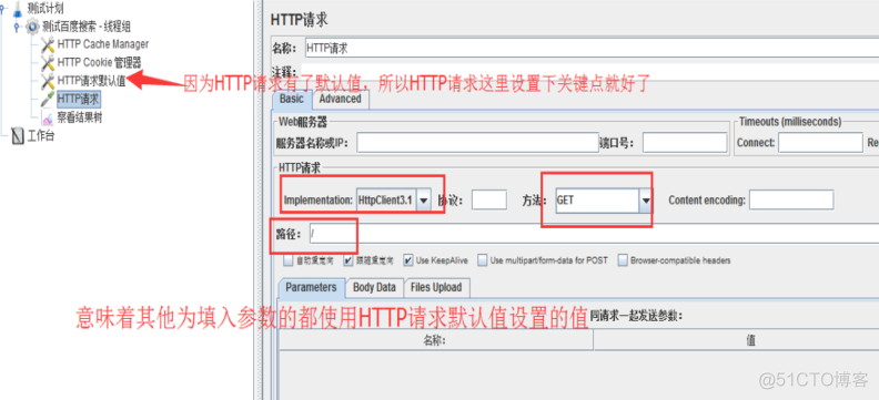 jemter如何设置压测时间 jmeter压测流程_java_10