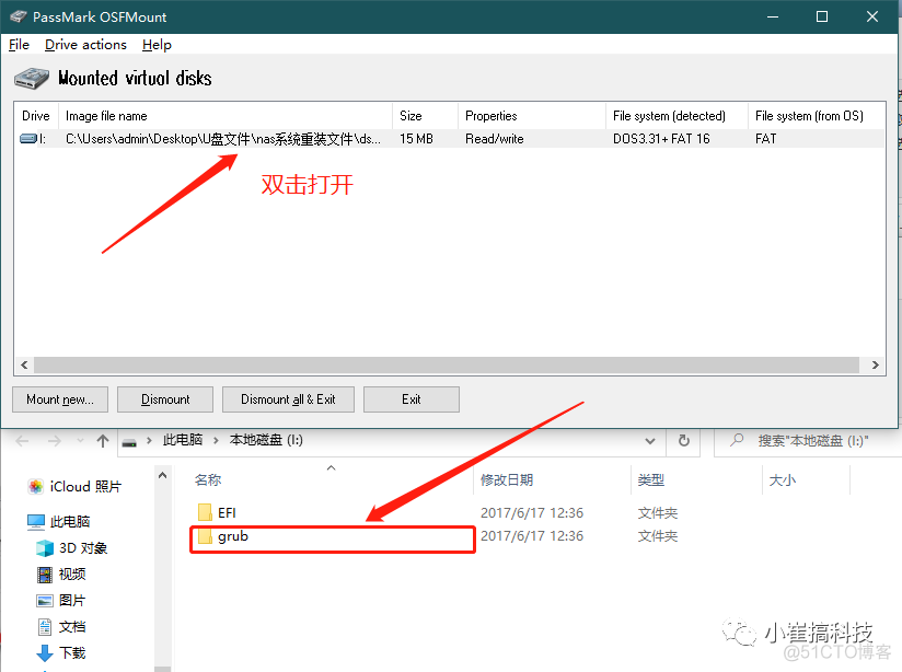 群晖镜像导入 黑群晖镜像文件_群晖镜像导入_06