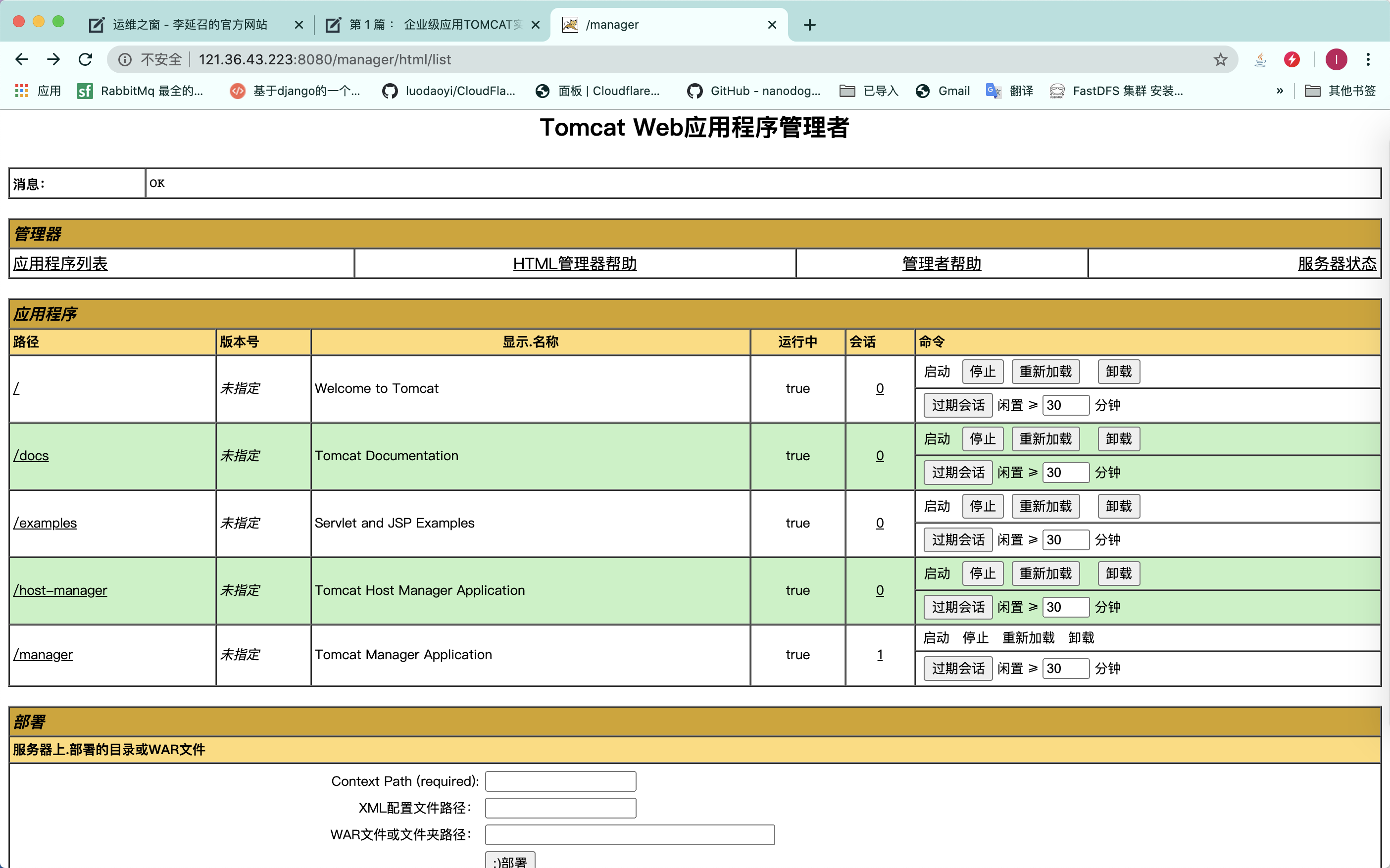 jenkins war 如何设置jvm配置 jenkins jdk配置_jenkins java配置