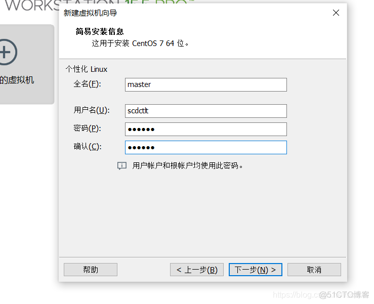 centos7不能用ssh登录 centos7无法ssh_linux_03