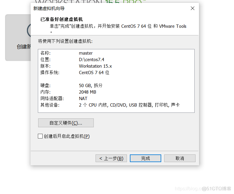 centos7不能用ssh登录 centos7无法ssh_linux_13