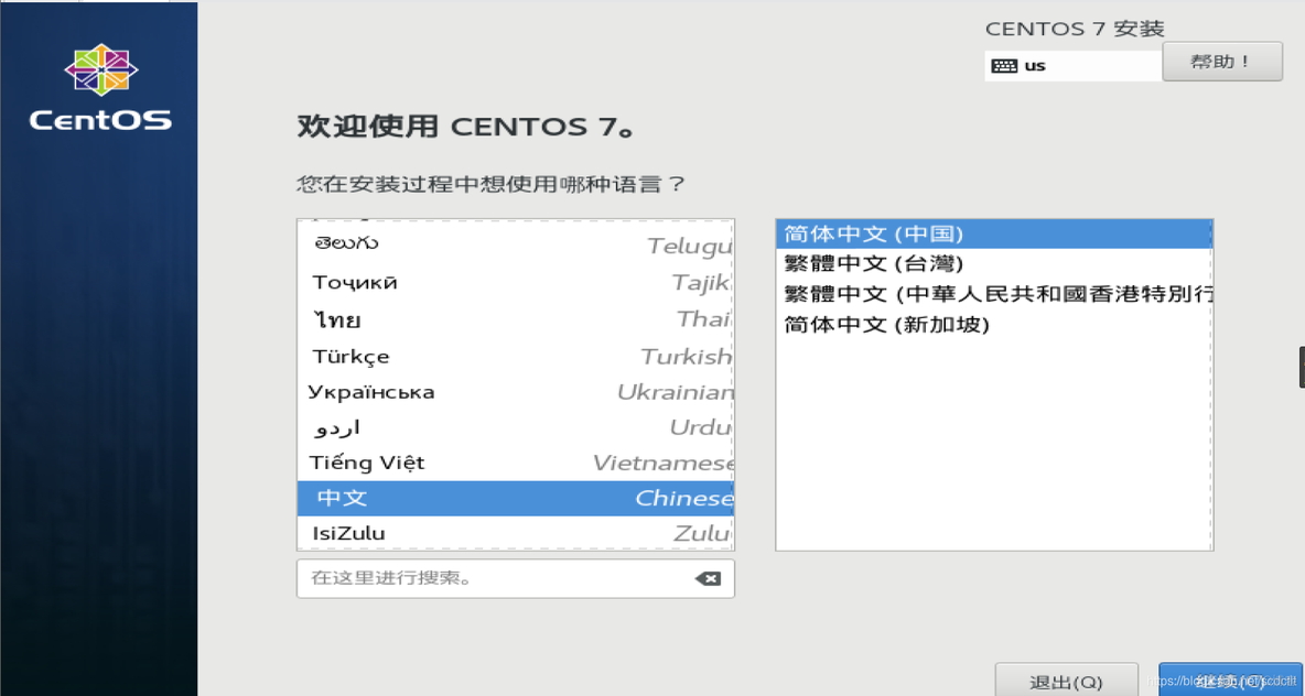 centos7不能用ssh登录 centos7无法ssh_linux_16