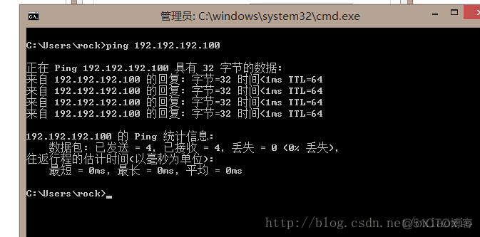 网关可以修改response吗 网关更改_IP_06