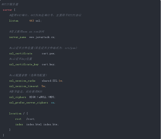 nginx 后台管理页面地址 nginx 界面_nginx 后台管理页面地址_11