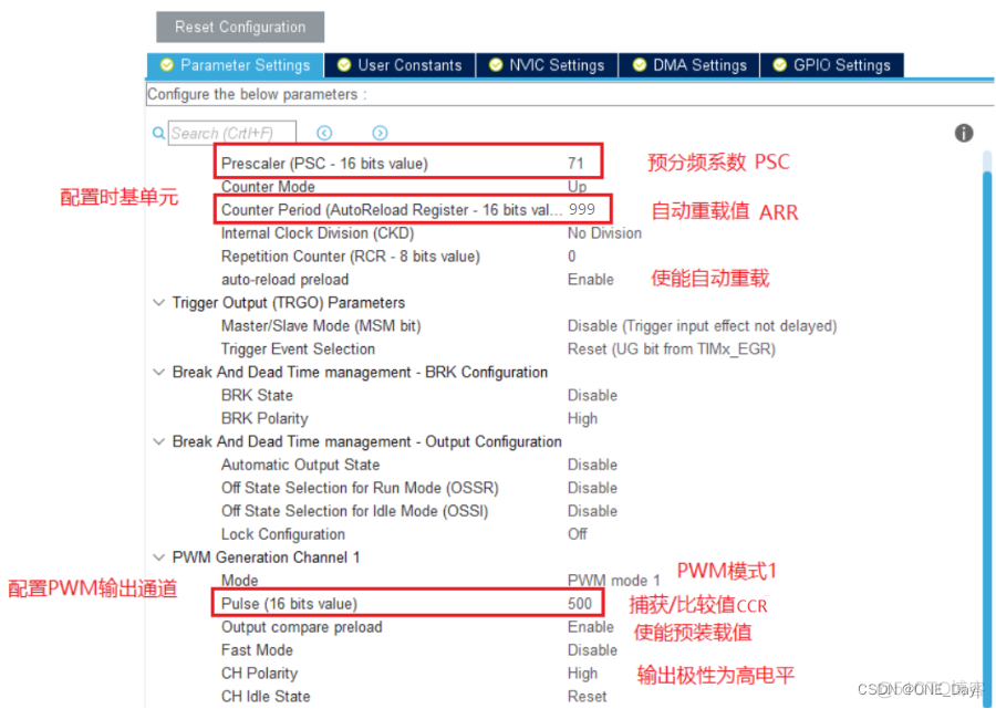 ESP32驱动蜂鸣器电路 stm32驱动蜂鸣器_stm32_05