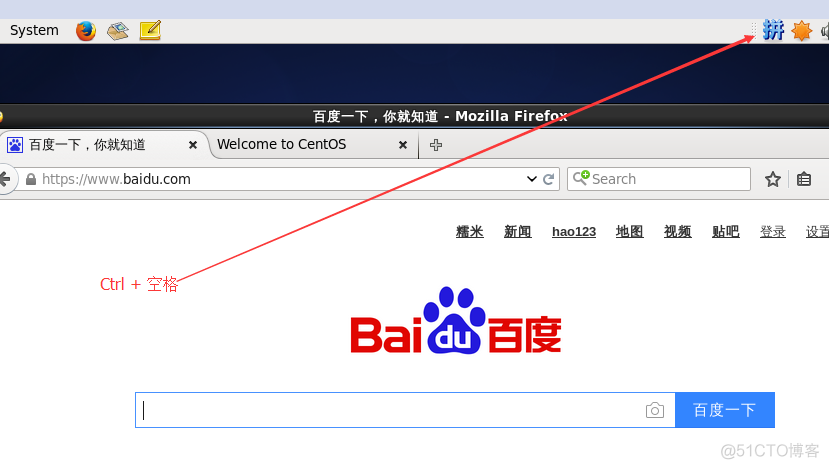 centos 图形界面 哪个好 centos图形界面命令_中文输入法_03