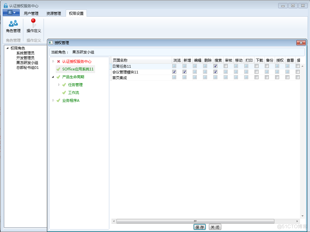 设计身份认证协议 设计认证是什么_c#_05