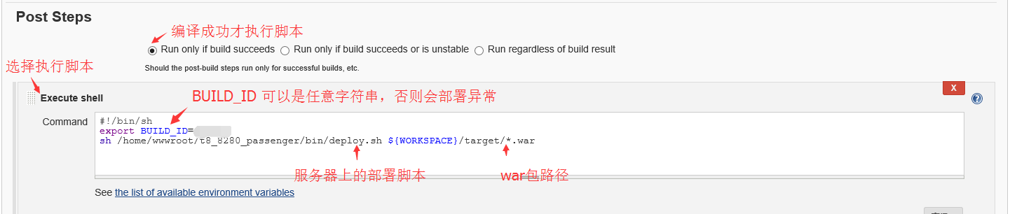 jenkins 下载gitee代码 jenkins git 128_服务器_16