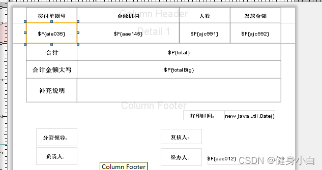 springboot整合pdf高级水印 springboot预览pdf_html_10