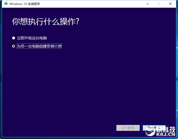 win10专业版原版镜像 windows10专业版官方镜像_操作系统_05