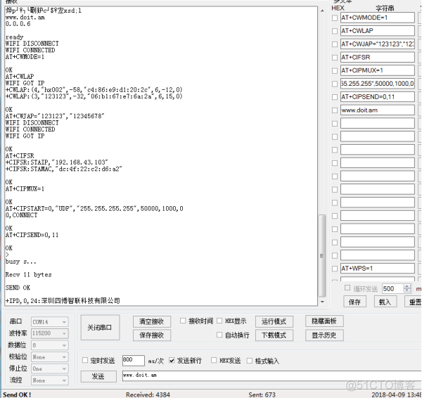 esp8266 AT指令高电平 esp8266 at+cipsend_串口_08