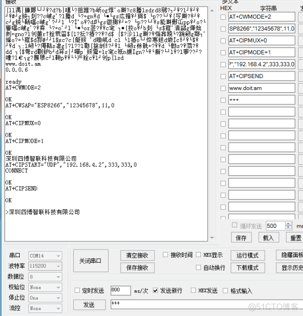 esp8266 AT指令高电平 esp8266 at+cipsend_串口_11