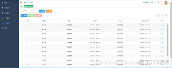 element plus table 动态调整高度 elementui表格高度_自定义_05