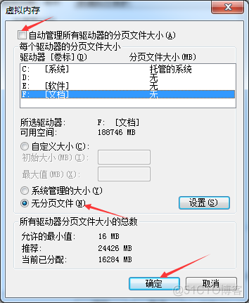 本镜像不可引导 rufus本镜像是不可引导的_本镜像不可引导_08