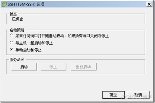 esxi中网卡服务置备 esxi 网卡_运维_06