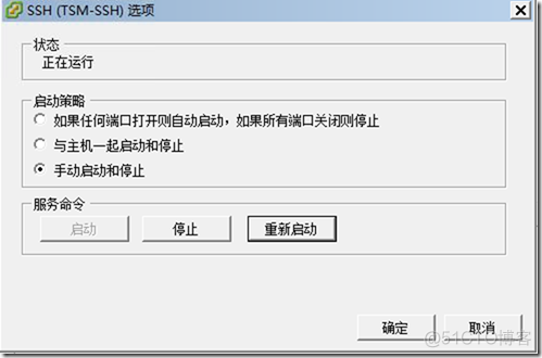 esxi中网卡服务置备 esxi 网卡_esxi中网卡服务置备_07