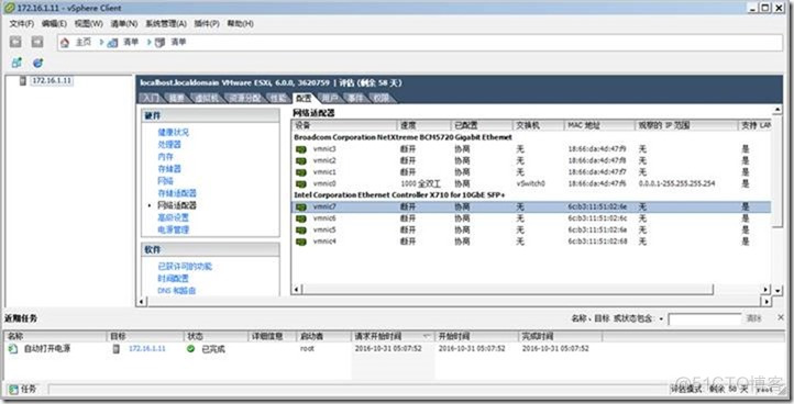 esxi中网卡服务置备 esxi 网卡_VMware_23