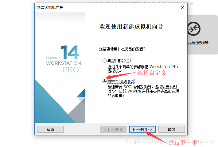 centos 运行环境镜像打包 centos镜像文件干什么用_VMware_02