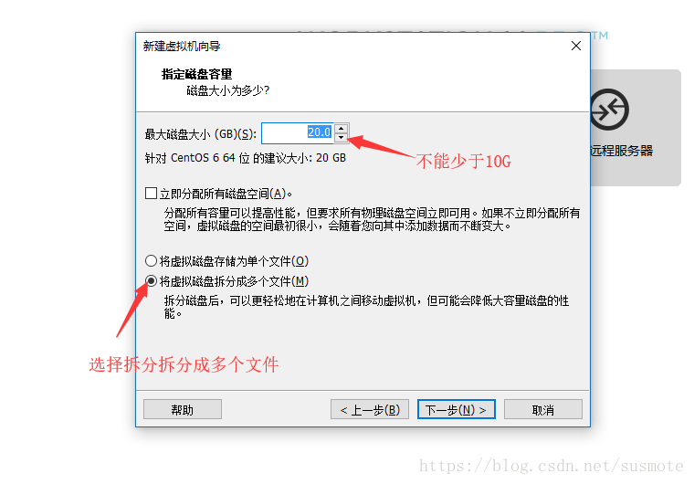 centos 运行环境镜像打包 centos镜像文件干什么用_自定义_12