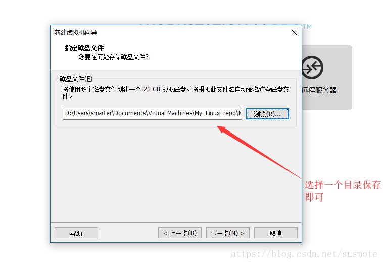 centos 运行环境镜像打包 centos镜像文件干什么用_官网_13