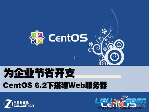 后端CentOS搭建 onlyoffice centos搭建web服务_MySQL