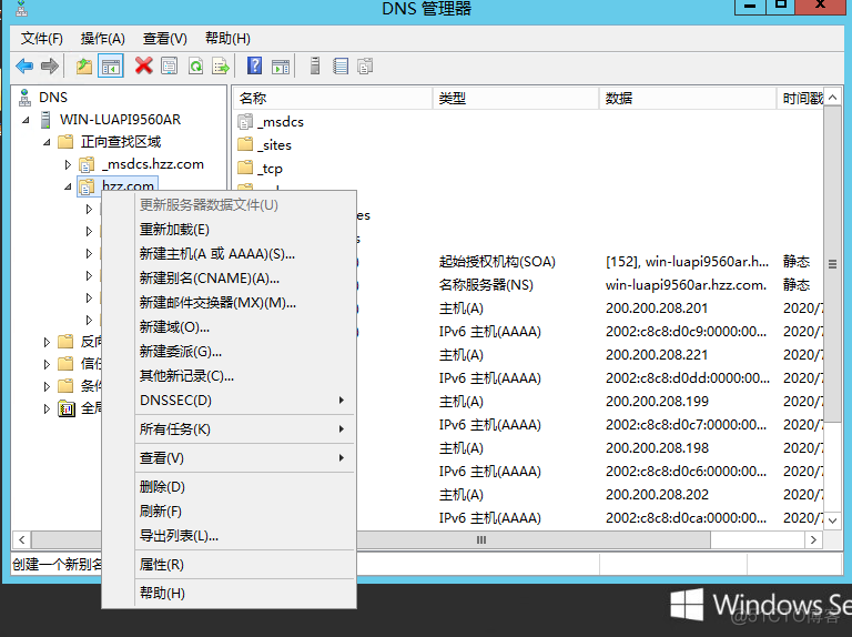 windows服务器部署微服务项目 windows部署服务器客户端_Web_04