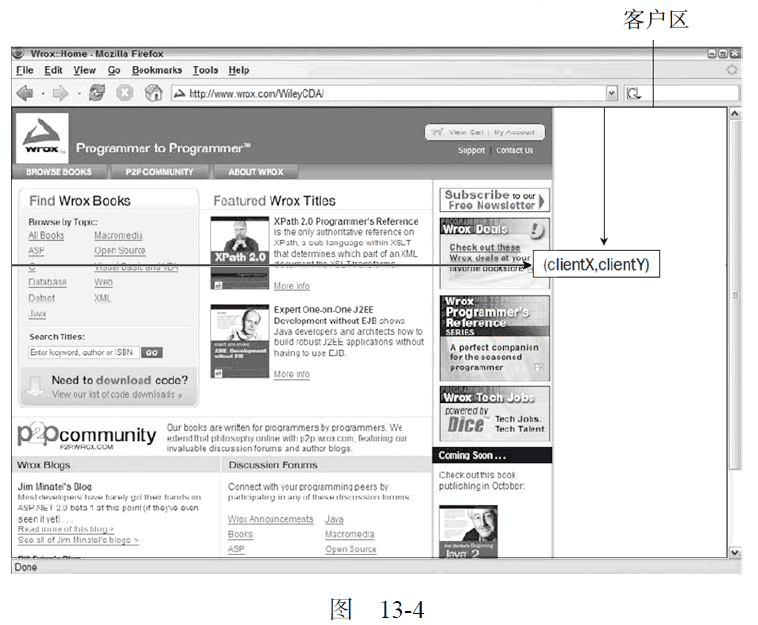 uiautomation操作鼠标滚轮 鼠标滚轮设计_javascript