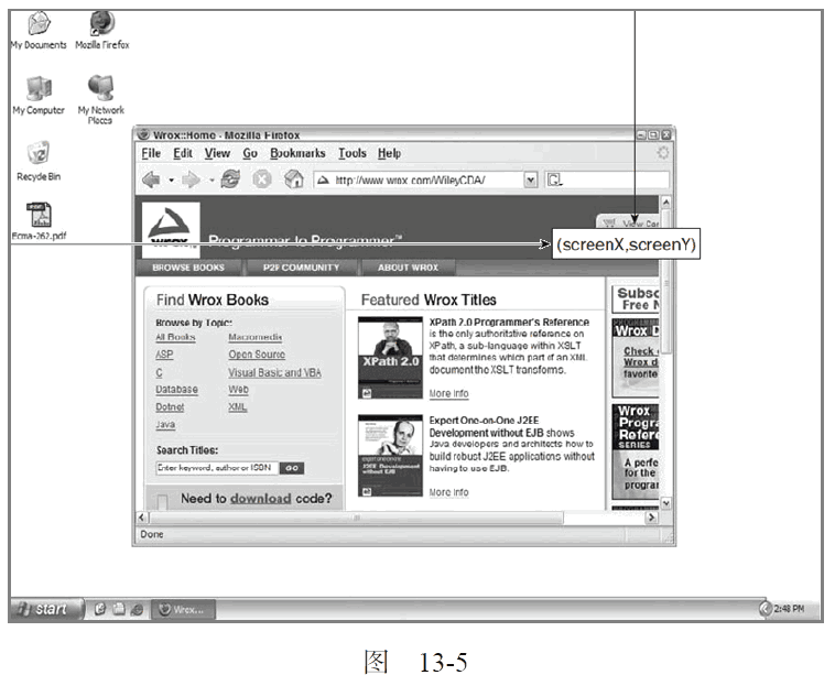 uiautomation操作鼠标滚轮 鼠标滚轮设计_鼠标事件_02