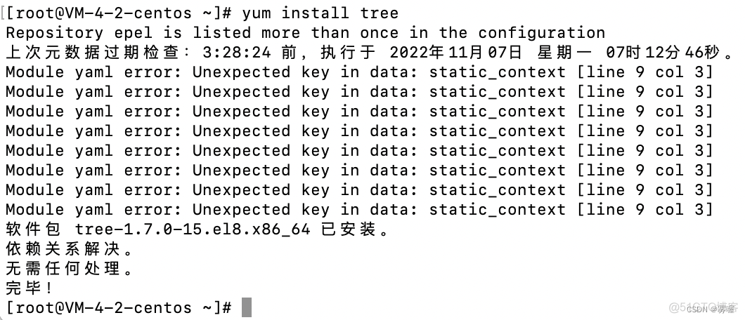 nginx启动成功查不到监听端口 nginx找不到sbin_nginx_05