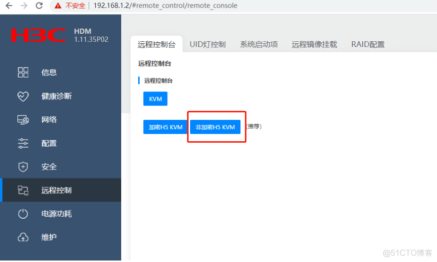 h5kvm h5kvm怎么加载镜像_安装系统_09