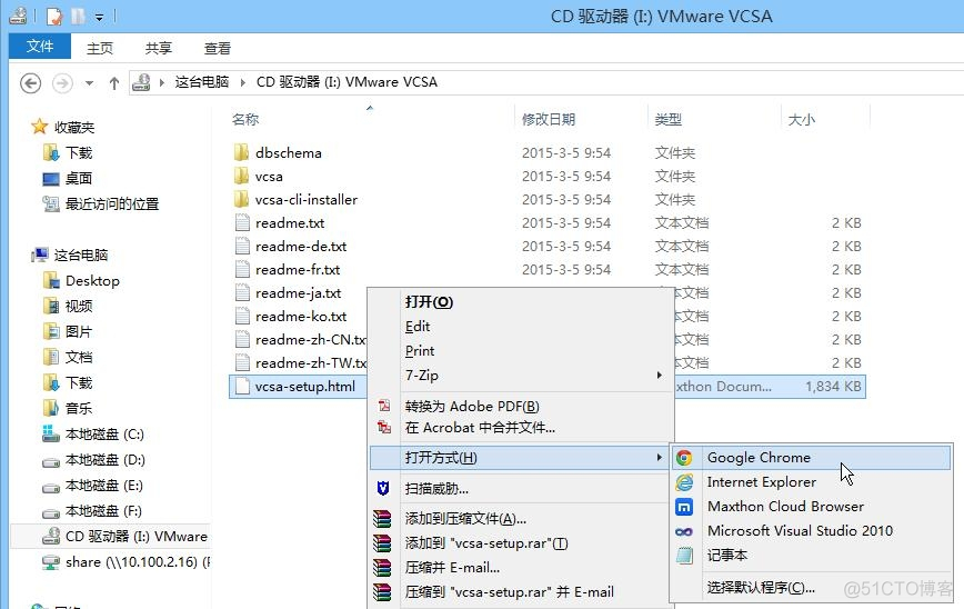 esxi 无法更改时间 esxi6.7修改时区_操作系统_05