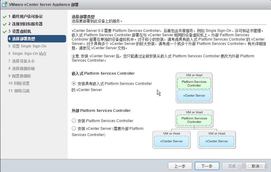 esxi 无法更改时间 esxi6.7修改时区_操作系统_12