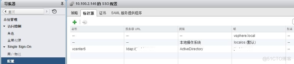 esxi 无法更改时间 esxi6.7修改时区_Server_33