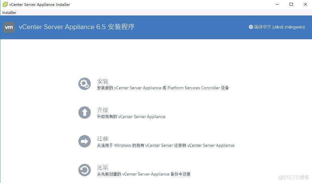 esxi 无法更改时间 esxi6.7修改时区_shell_47