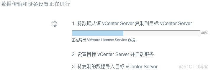 esxi 无法更改时间 esxi6.7修改时区_操作系统_63