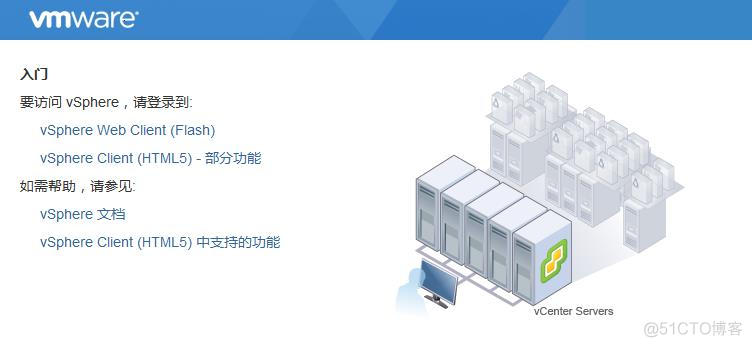 esxi 无法更改时间 esxi6.7修改时区_运维_65