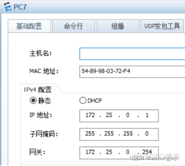 OSPF使用point to point和NBMA 区别 ospf mstp_网络_22