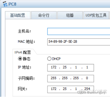 OSPF使用point to point和NBMA 区别 ospf mstp_华为_23