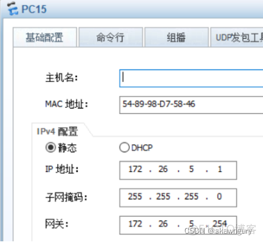 OSPF使用point to point和NBMA 区别 ospf mstp_网络协议_31